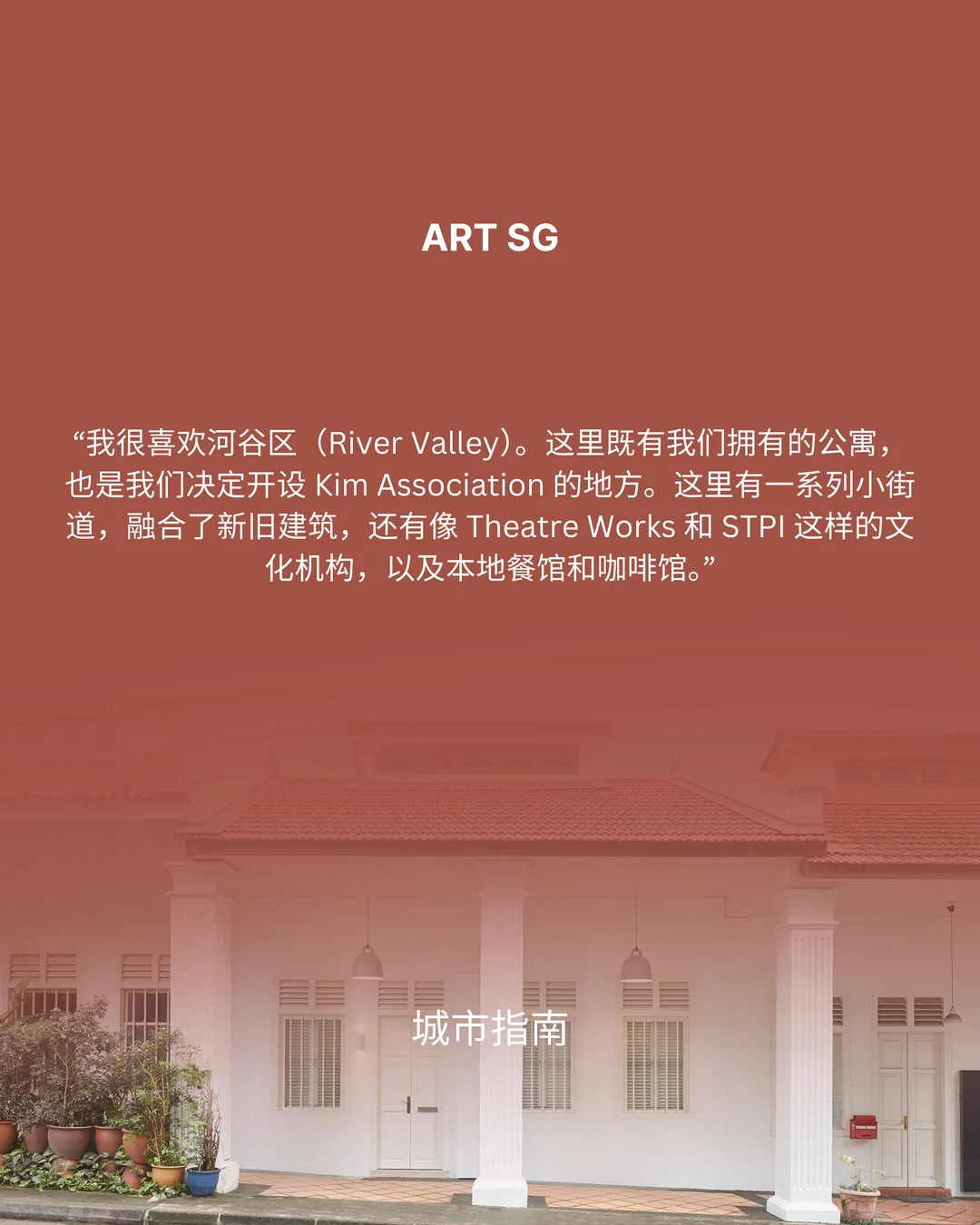 ?? 城市漫步 · 艺术生活