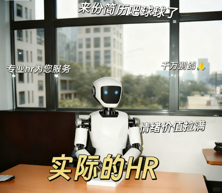 特斯拉HR：带你驶向汽车行业的星辰大海?