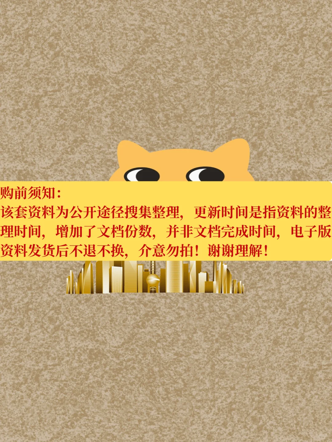 2025数据中心白皮书行业报告技术方案