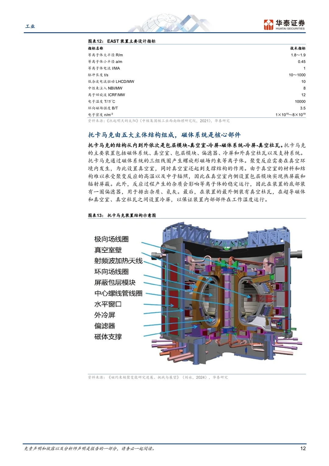 婴童消费逆势扩容，渠道融合重塑行业格局