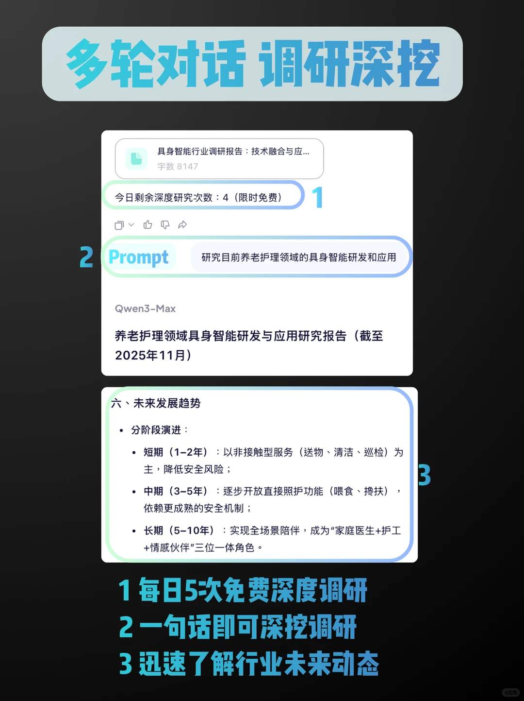比特币冠军 AI 转战A股，硬核炒股大赛开打