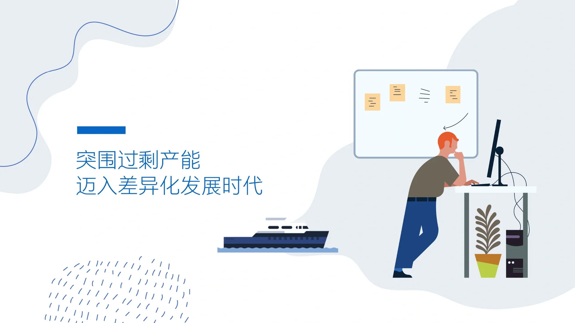 35页报告：2023光伏储能行业白皮书