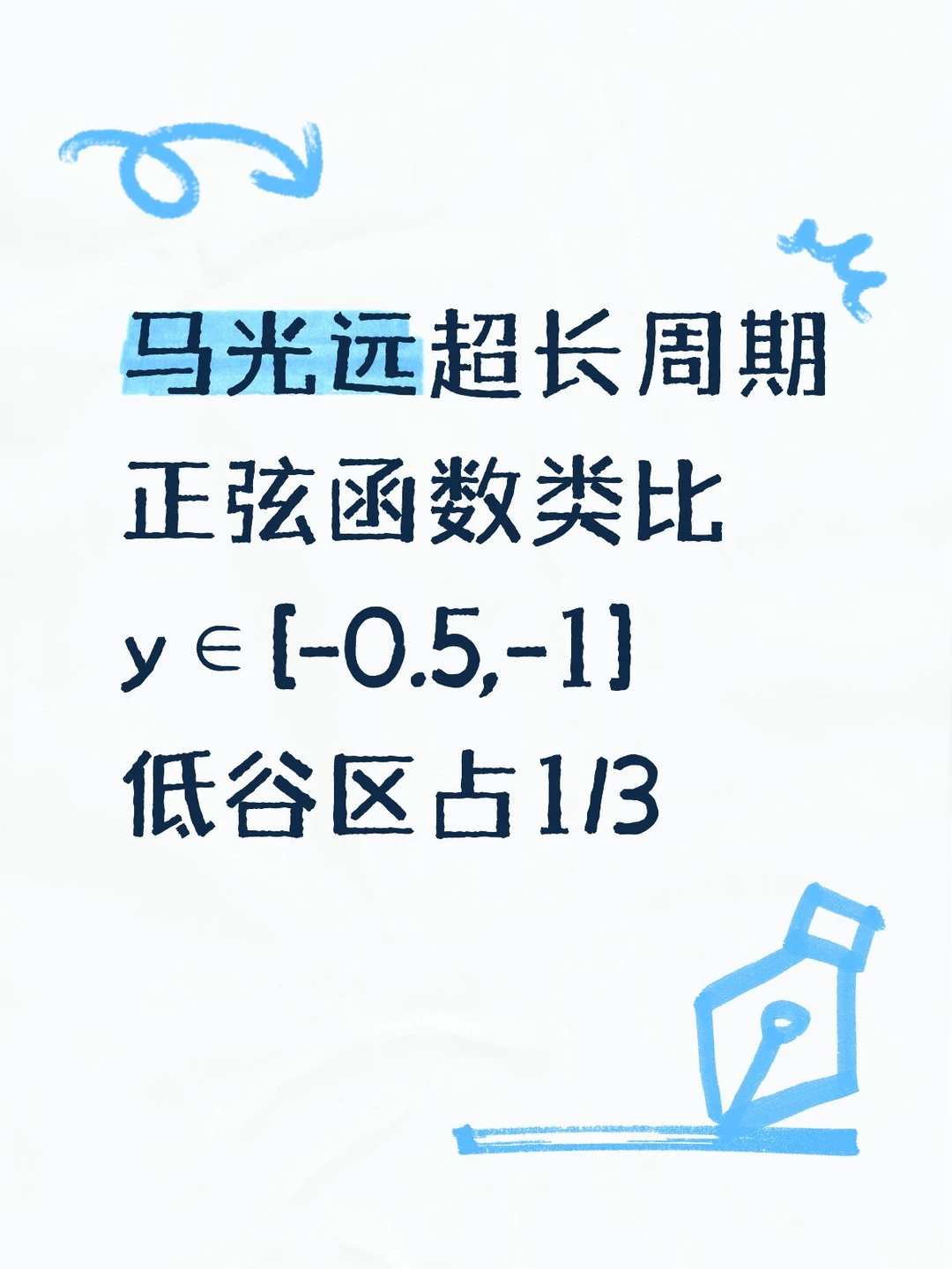 人工智能帮我算错了。只能手算。