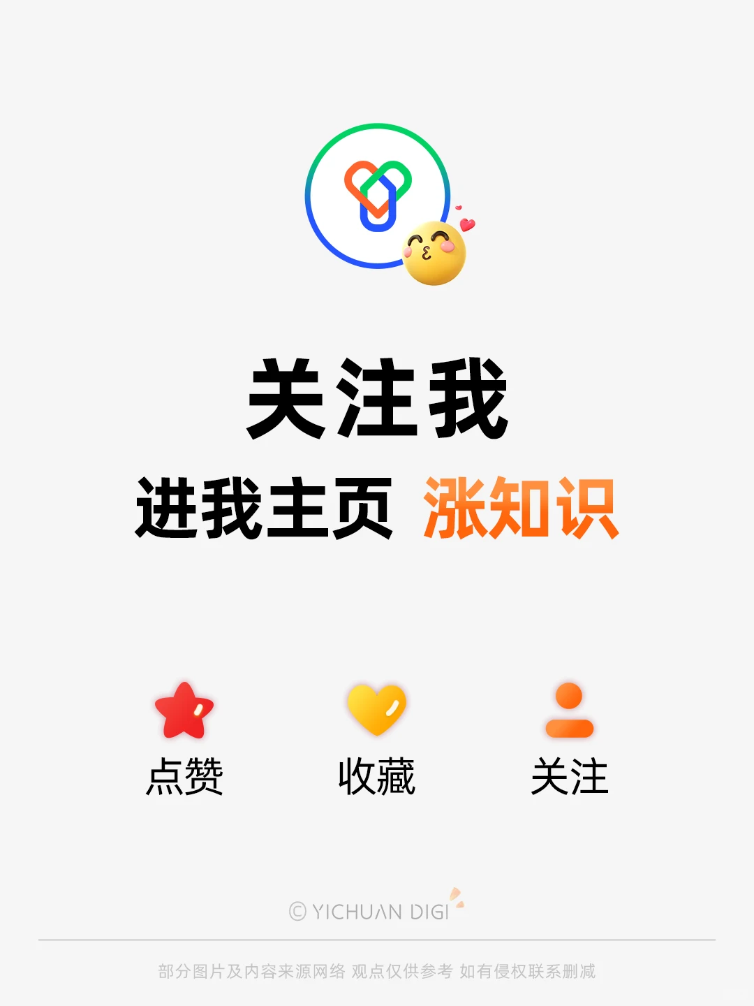 ?社交媒体，如何影响全球品牌定位？