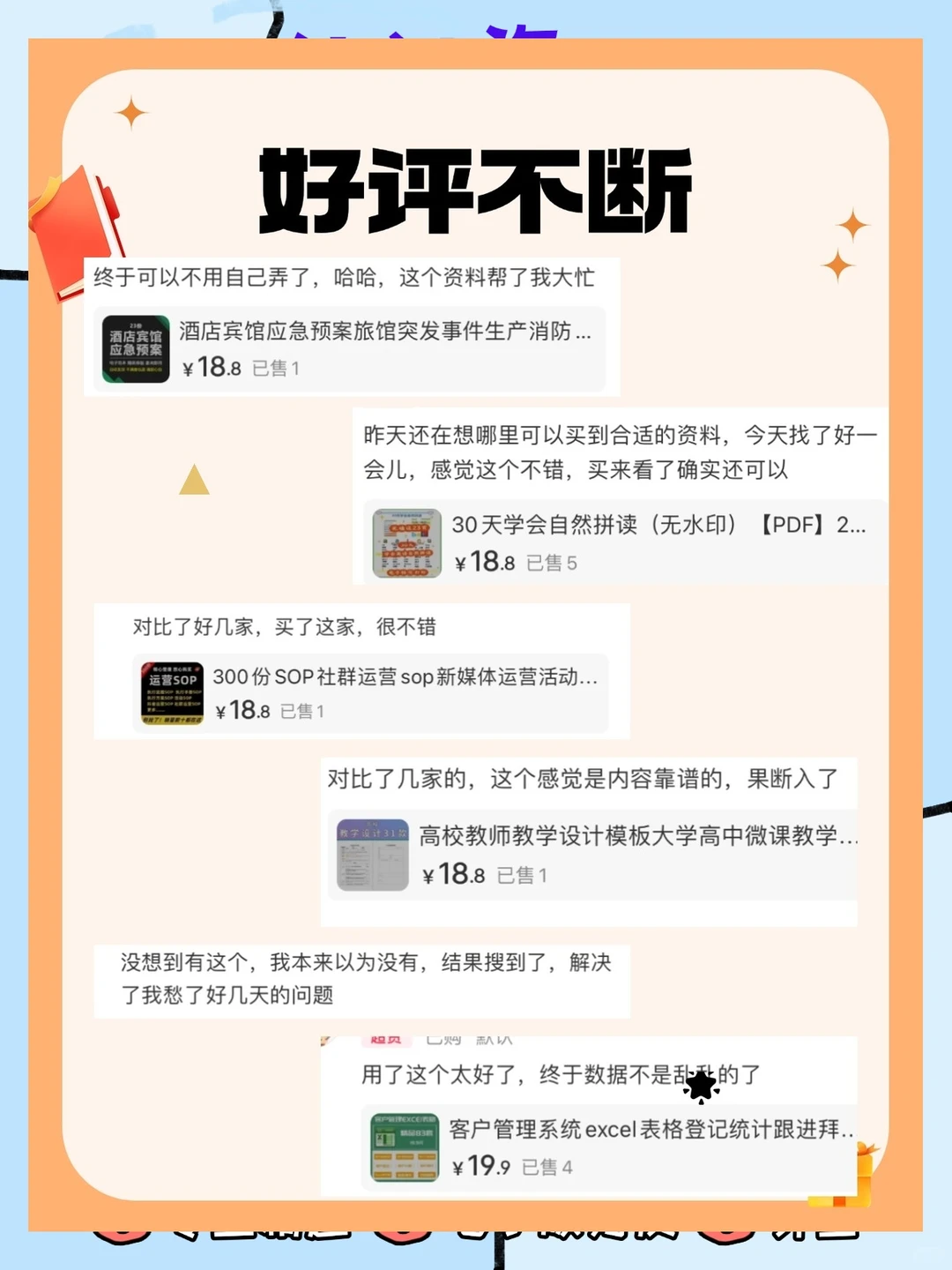 行业投资项目可研报告模板案例资料