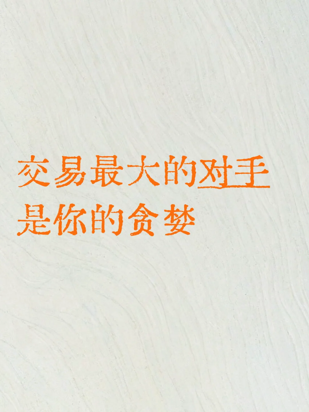 市场回归平淡了