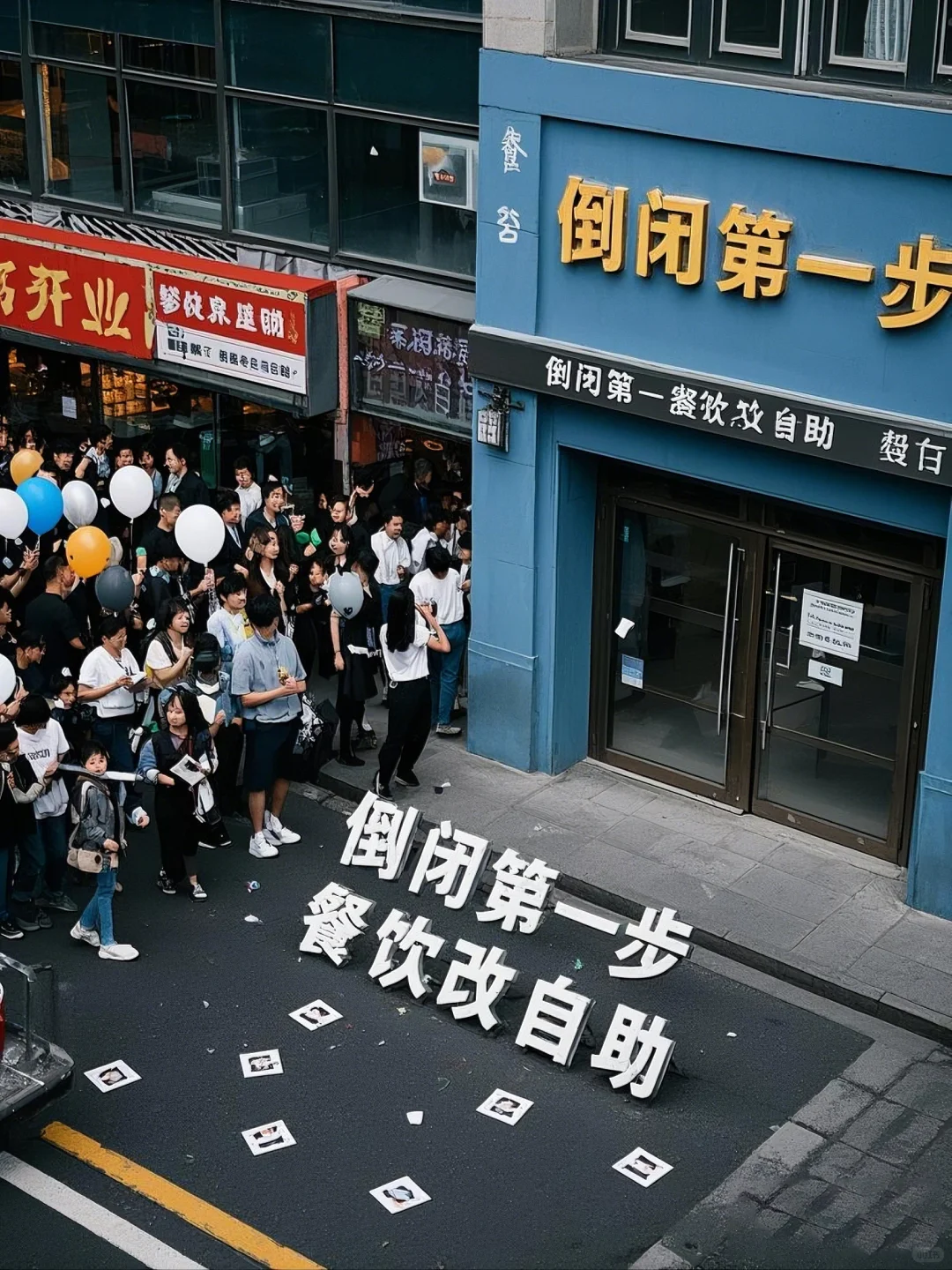 ?2025 自助餐大洗牌！3个信号看懂餐新趋势