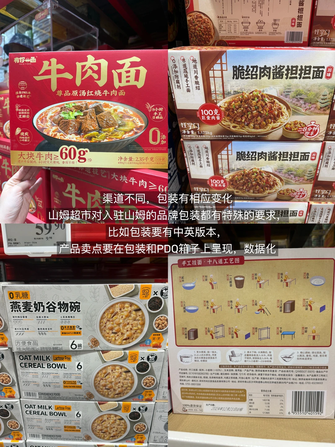 品牌人一定要多去线下找insight