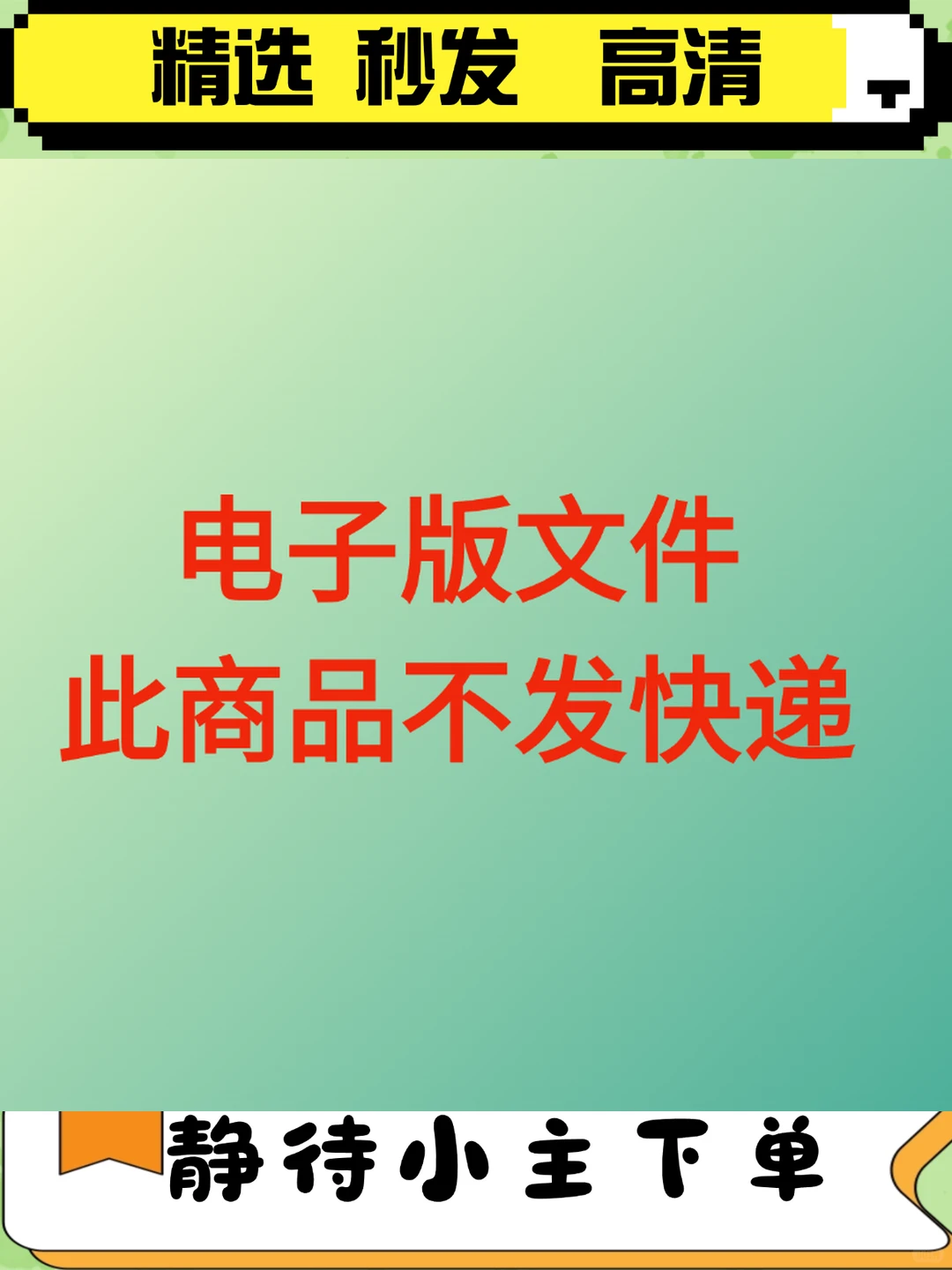 期货港美股历史复盘量化回测高频数据tic