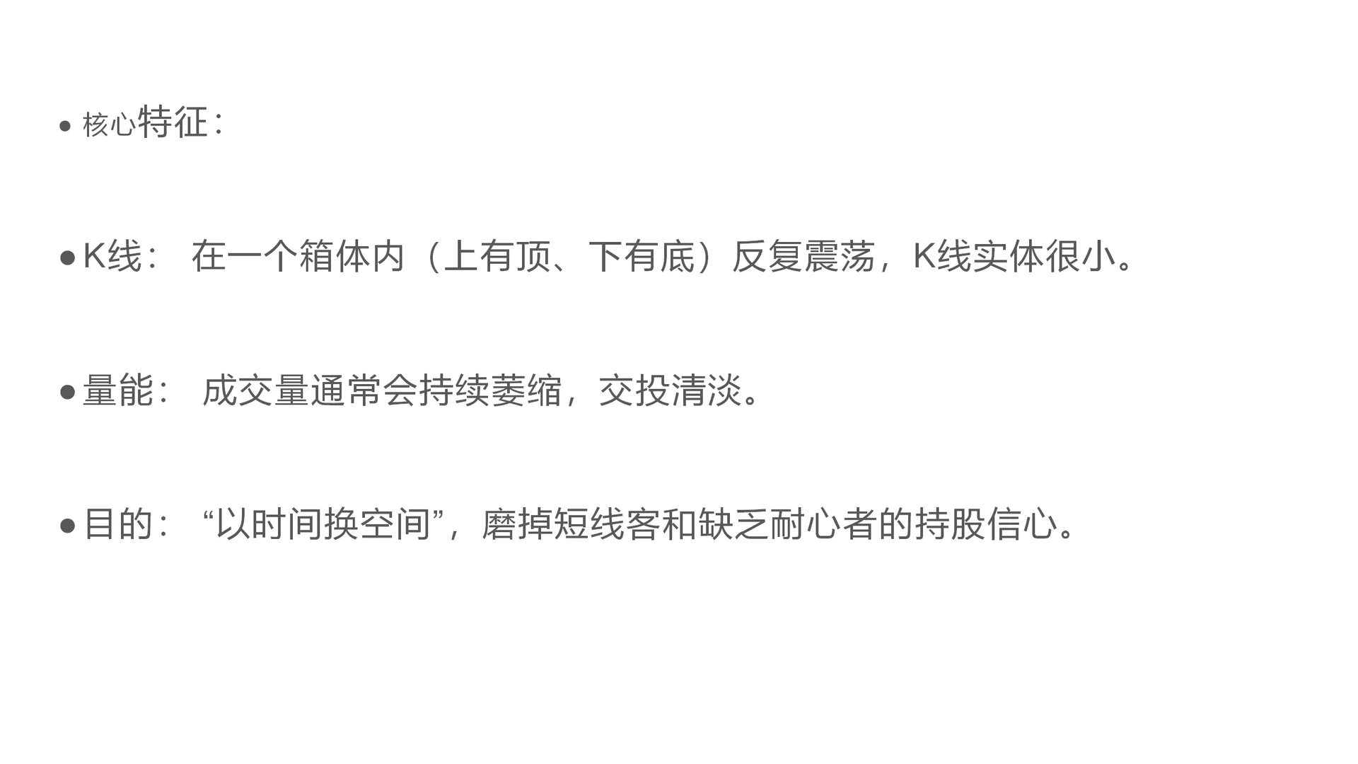 我用庄稼思维炒股，不会被隔韭菜