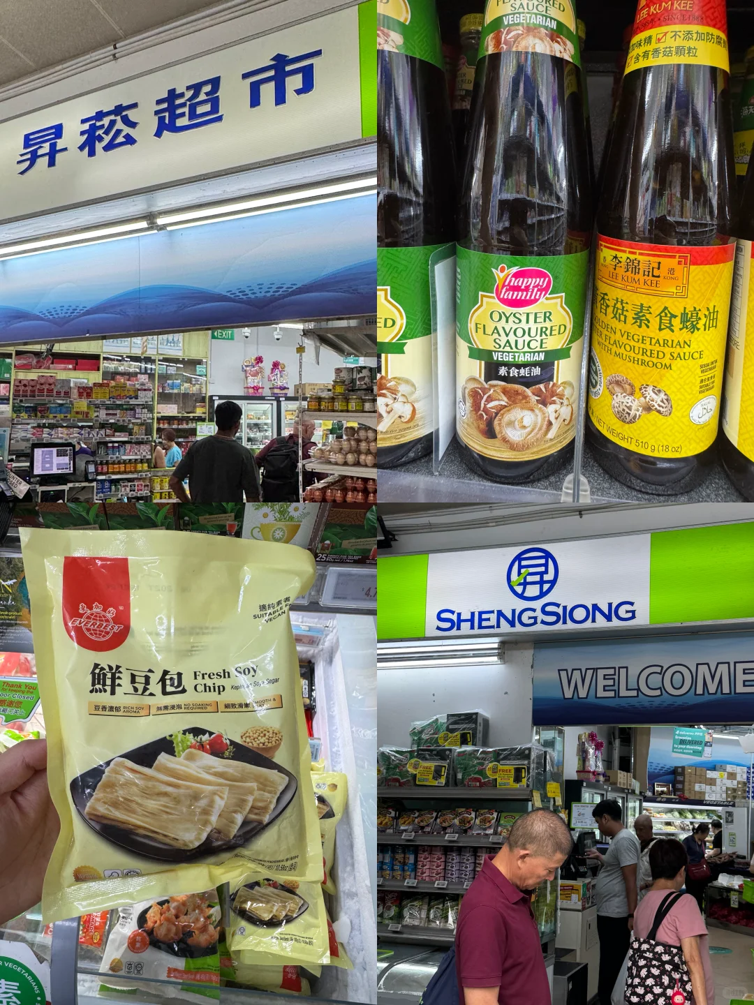 植物基/素食食品行业在新加坡逛什么？看趋势