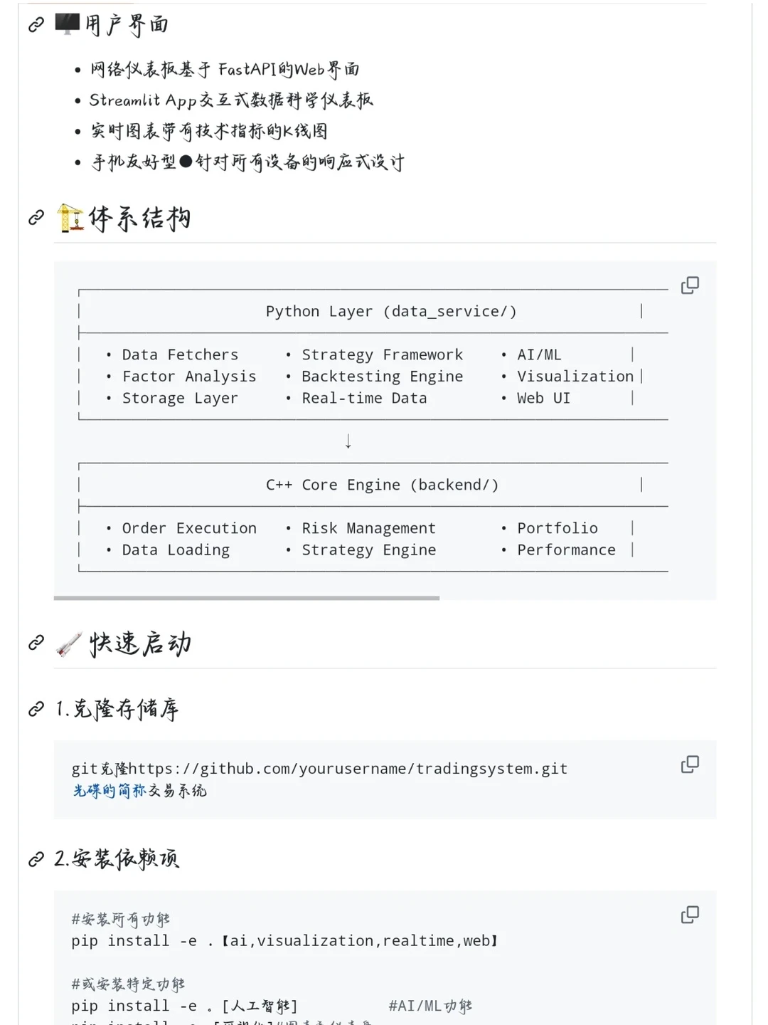 瞬间对量化交易的兴趣达到100000000000%！