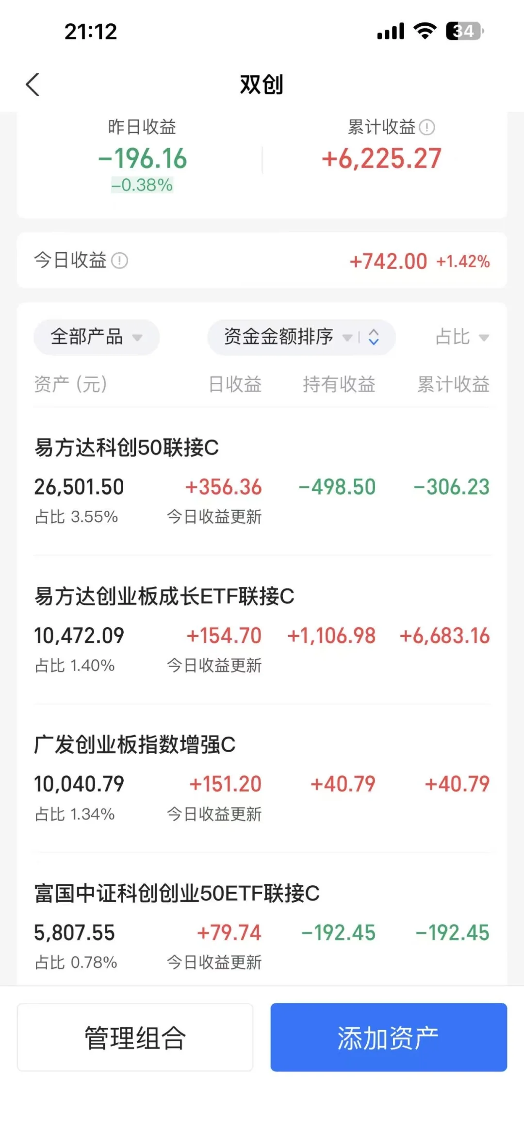 还是这个方向稳呀！