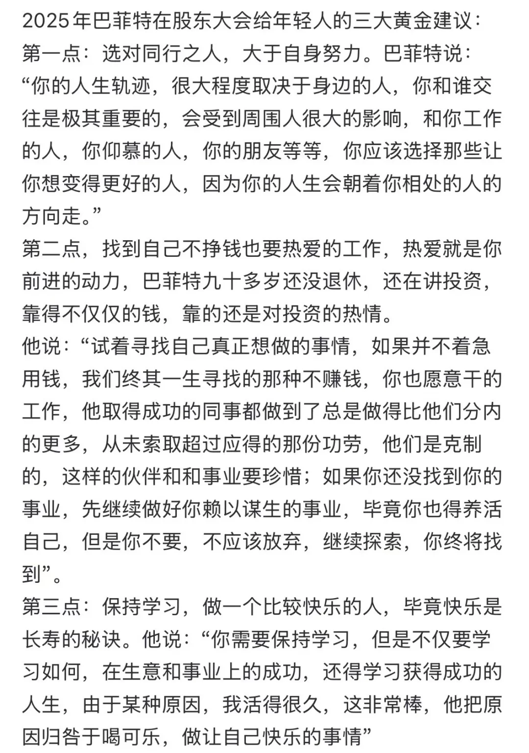 大学生投资纳斯达克?