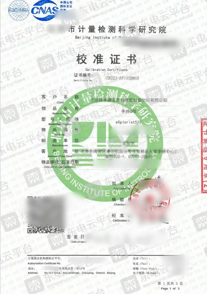 报告这样选，省钱又省心！