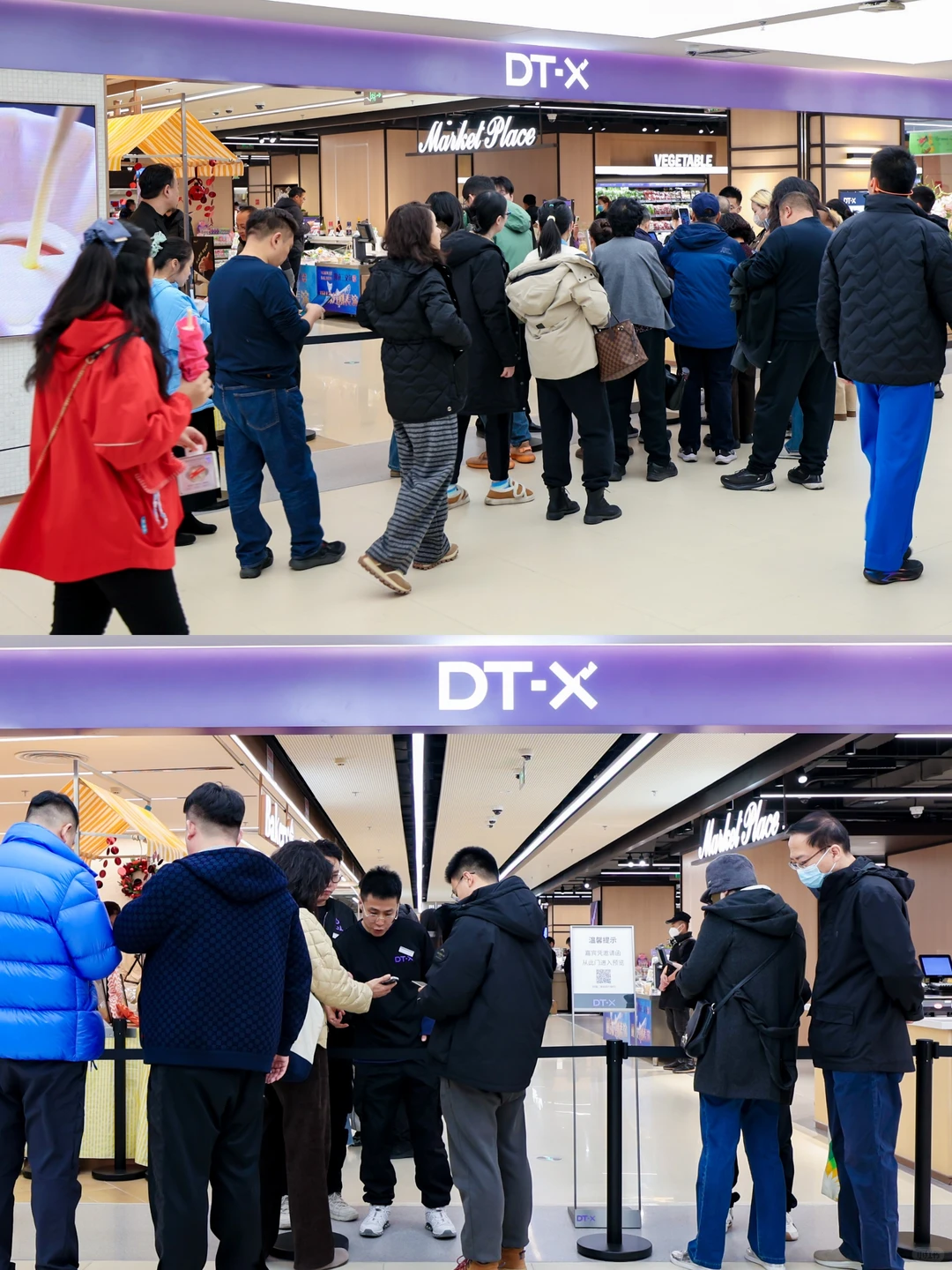 全国首家DT-X开业，社区精致生活新标杆！