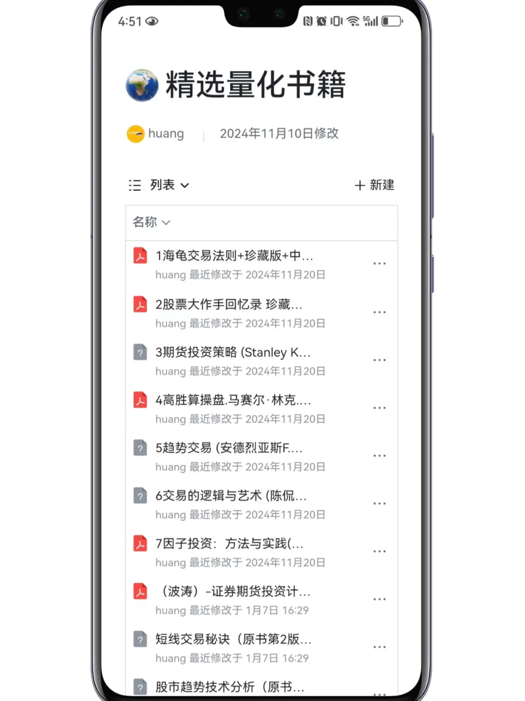 量化交易四步流程（专业精简版）