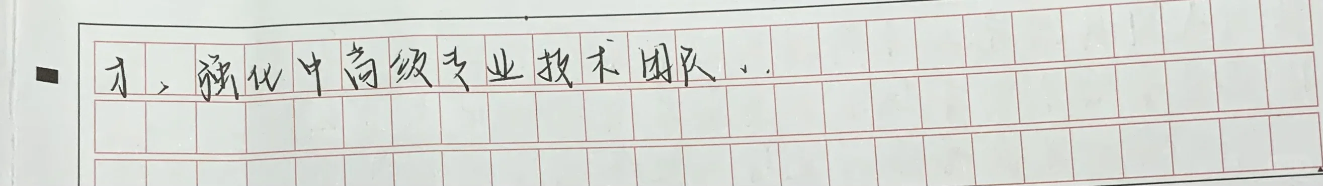2022年联考