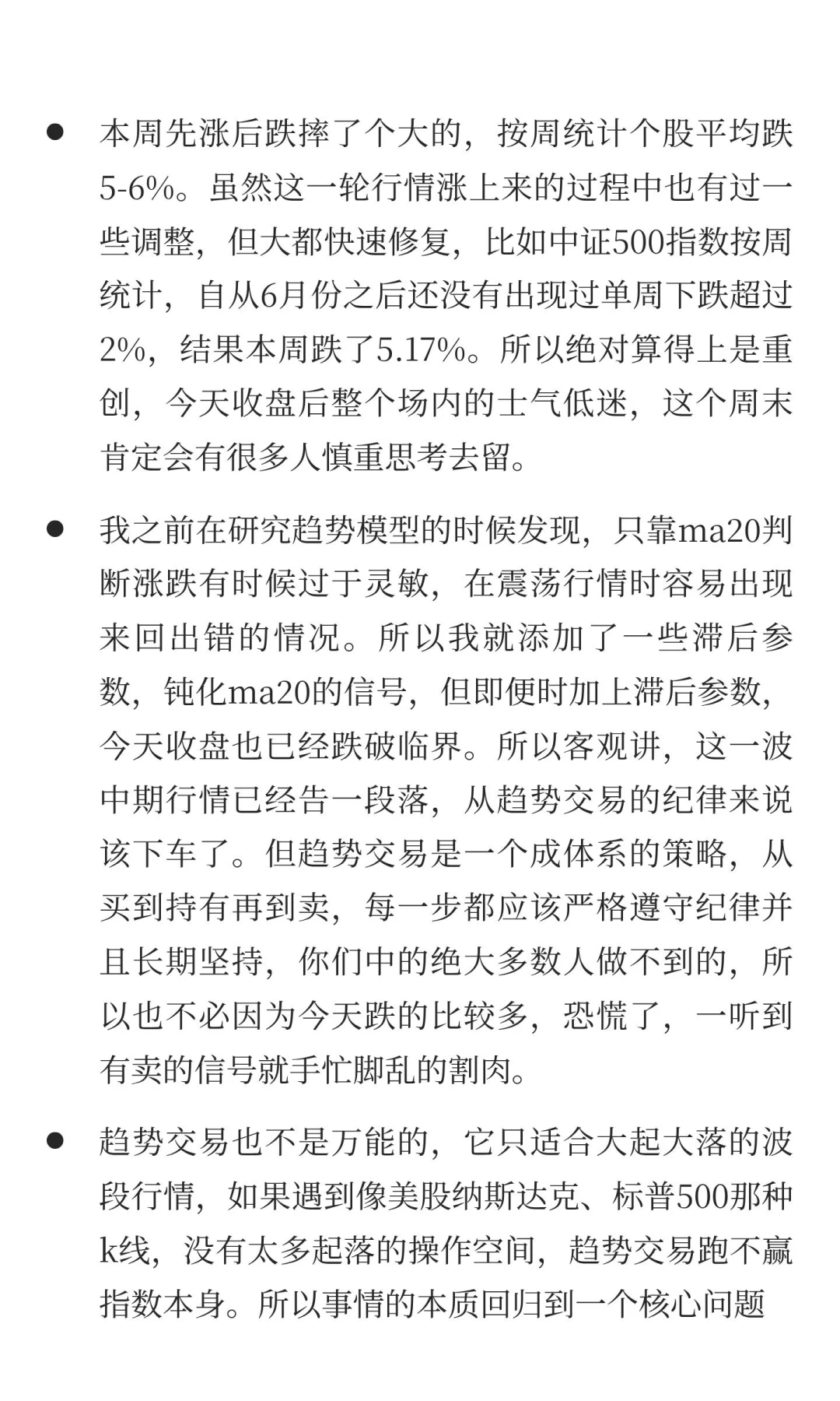 猫笔刀夜报精华-2025 年10月17日