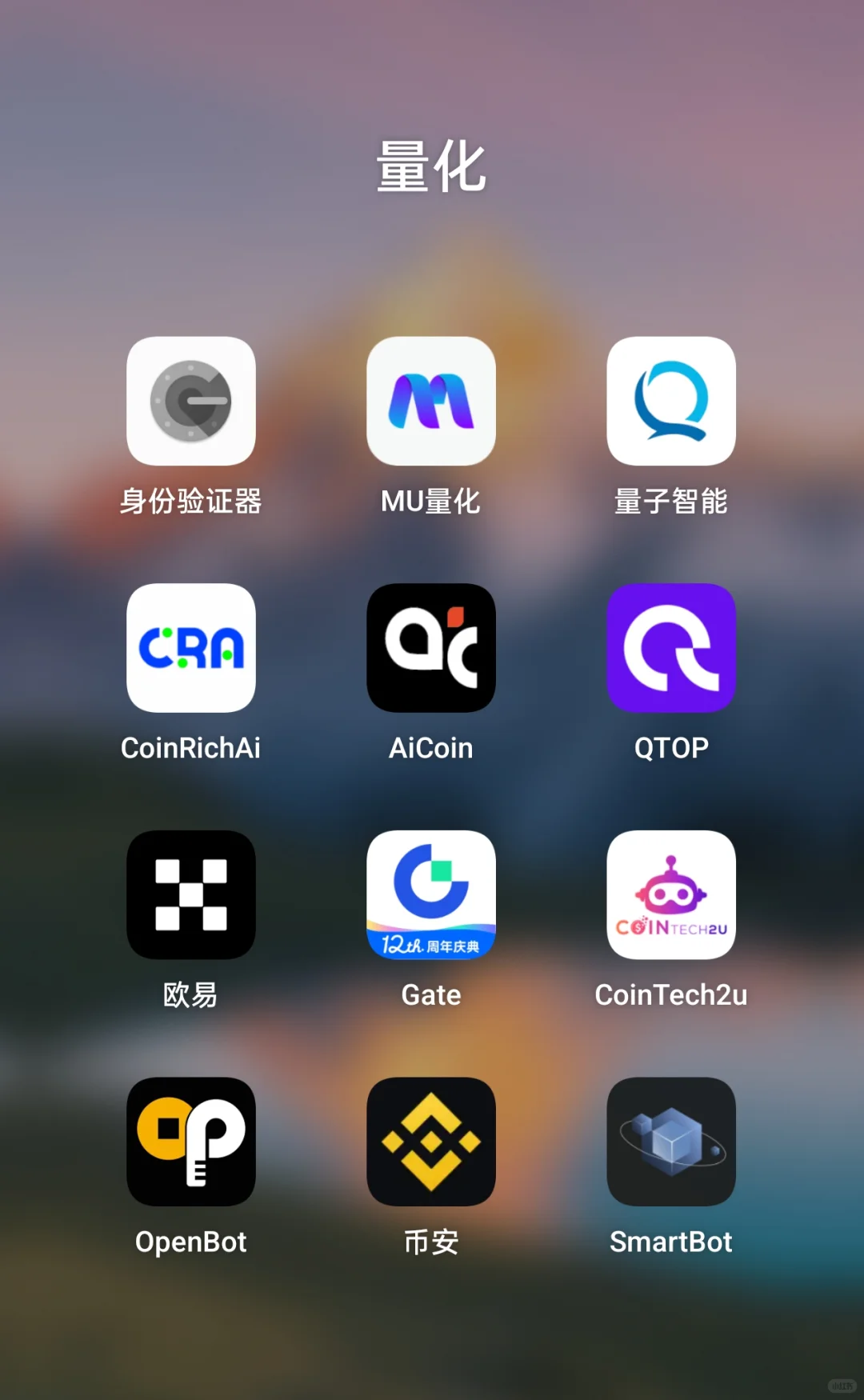 下了很多量化软件，也测试了很多款