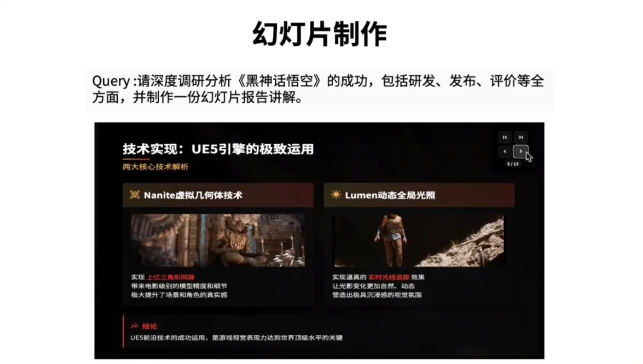 情境智能2 · NIPS2025