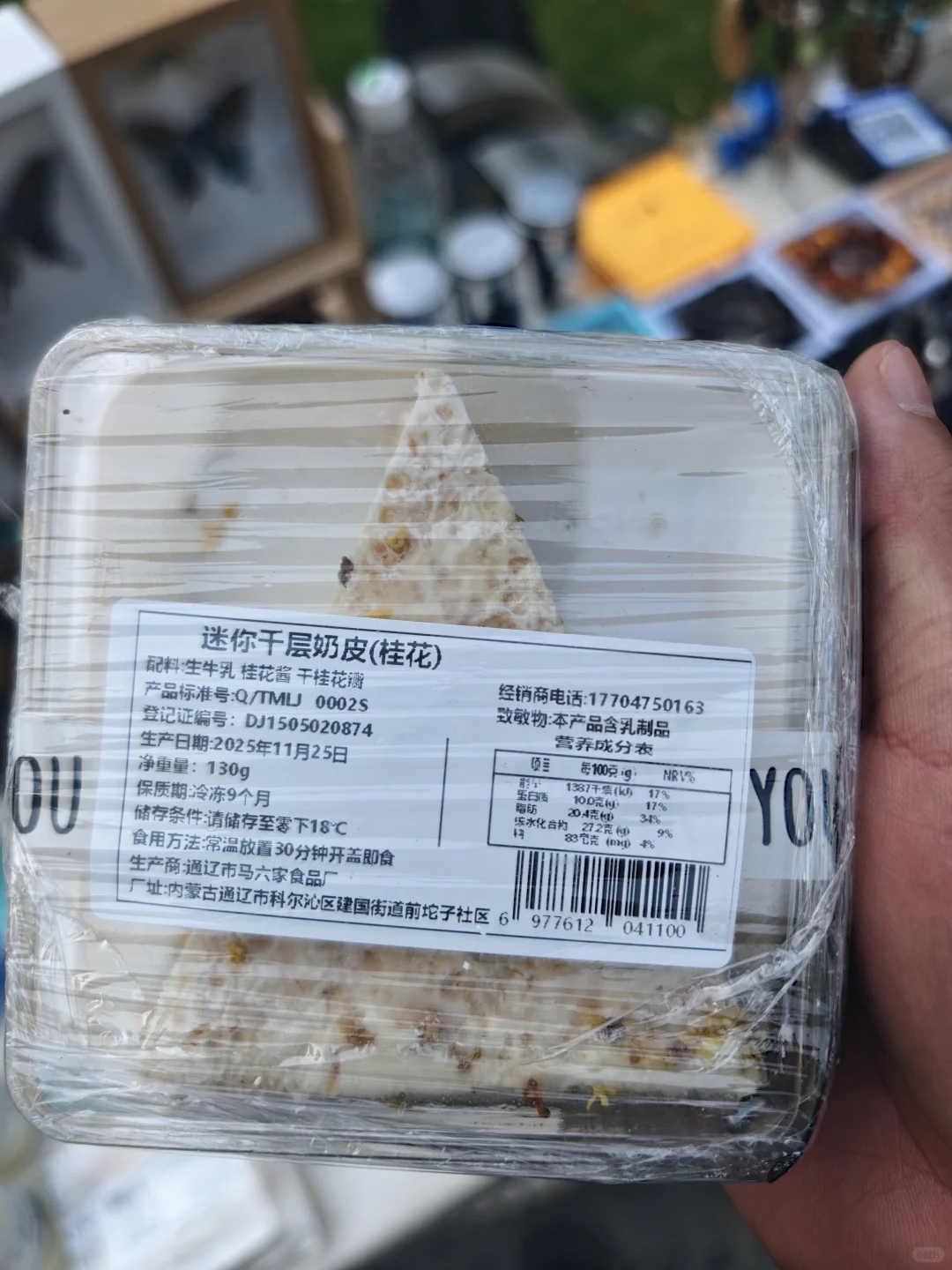 今日小摊，主打奶皮子美食！