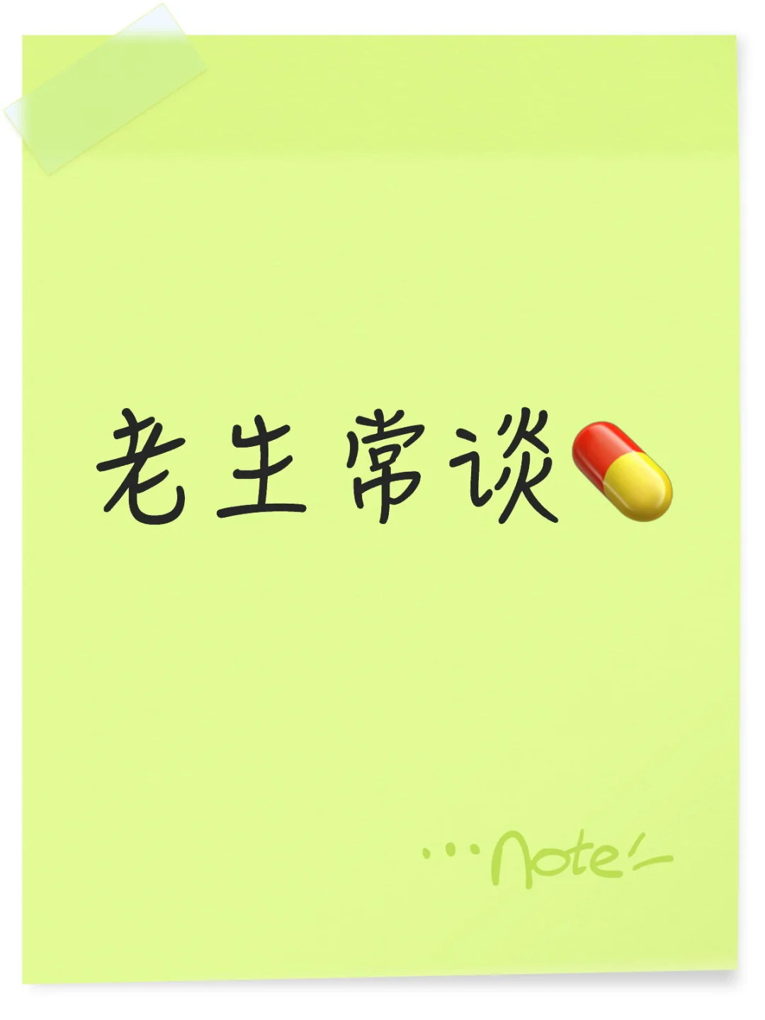 关于老朋友?