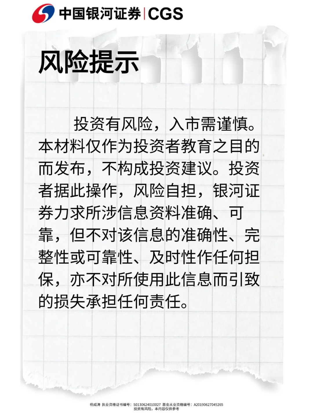?成交量的秘密，让你轻松把握买卖点！??