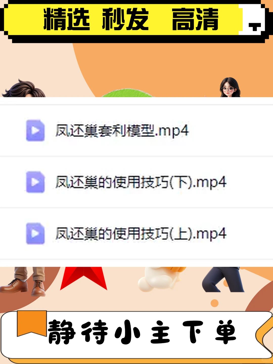 短线强势龙头股N字涨停屠龙刀战法炒股票视