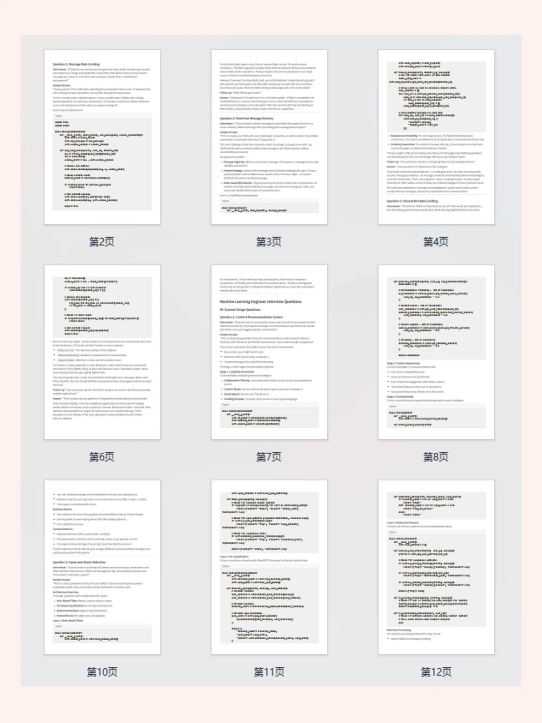 美国Discord运营分析师 求大佬捞我