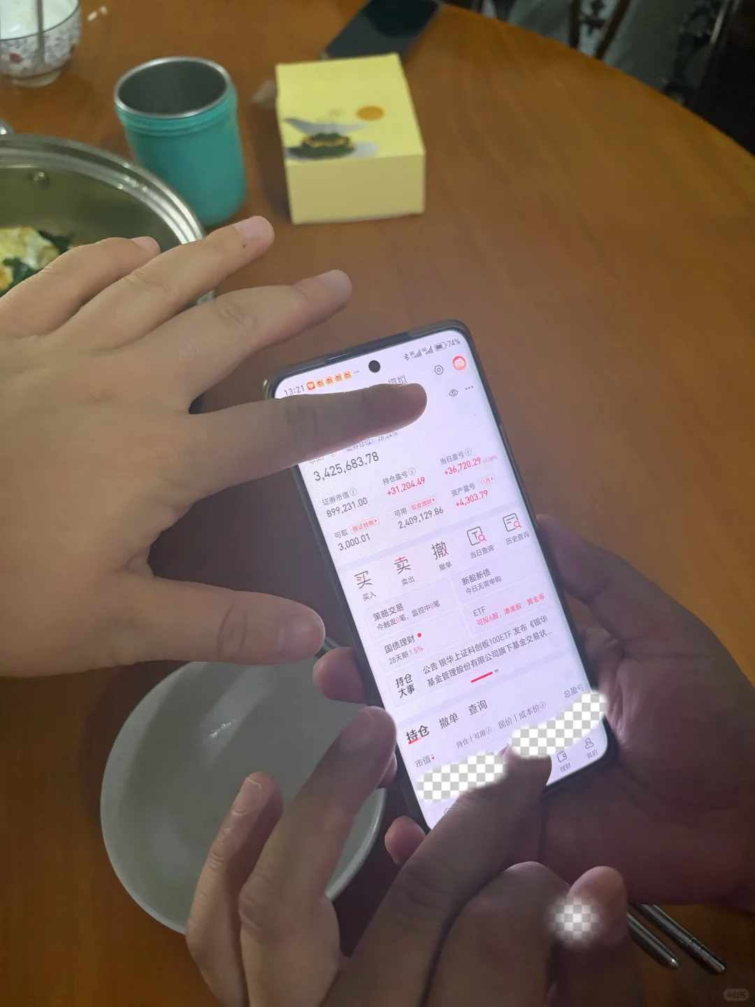 和做短线的长辈吃饭，给我上了一课