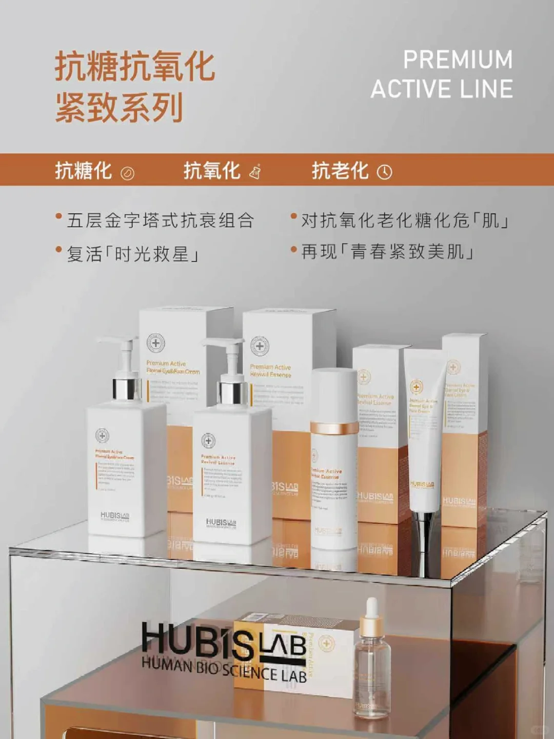 好必秀院线产品，高端院线拿货就看韩国好必