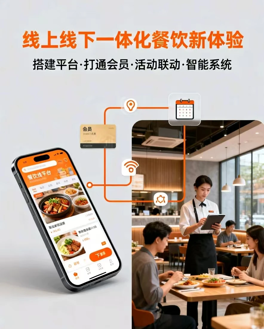 餐饮人必看！3步引爆客流！