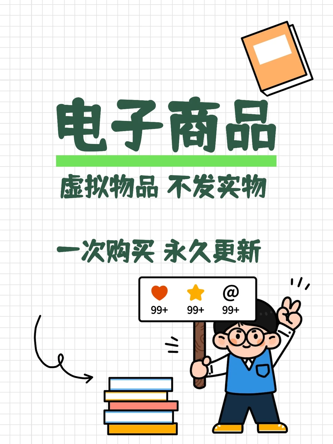 幼儿园课题研究方案报告申报资料PPT
