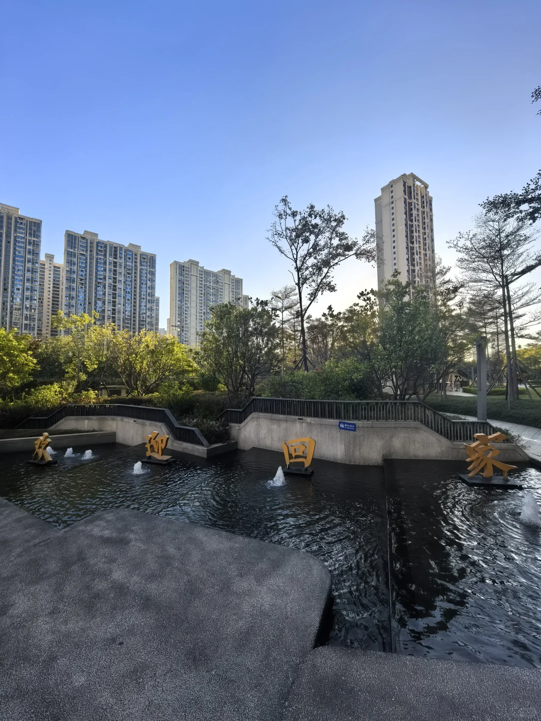 房地产行业向民生为本、高质量发展转型