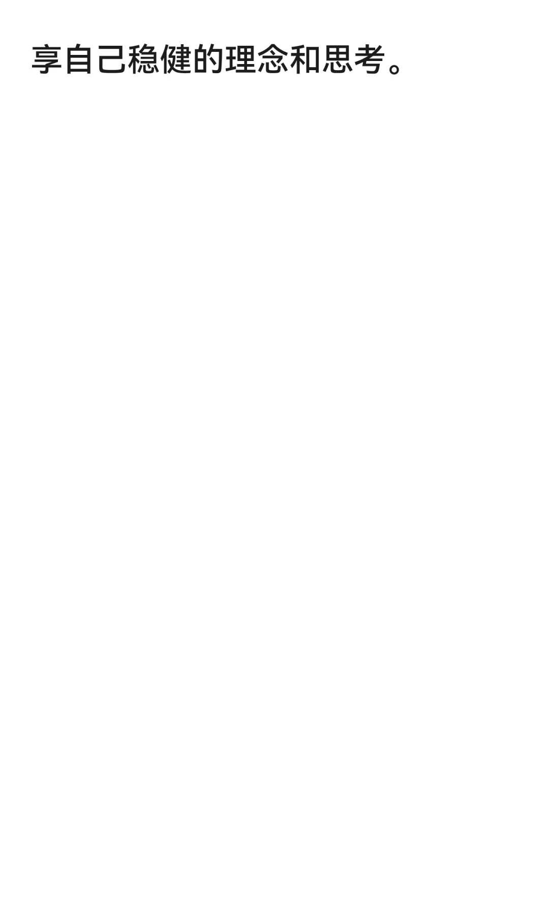 A股，讲讲左侧交易的方法论