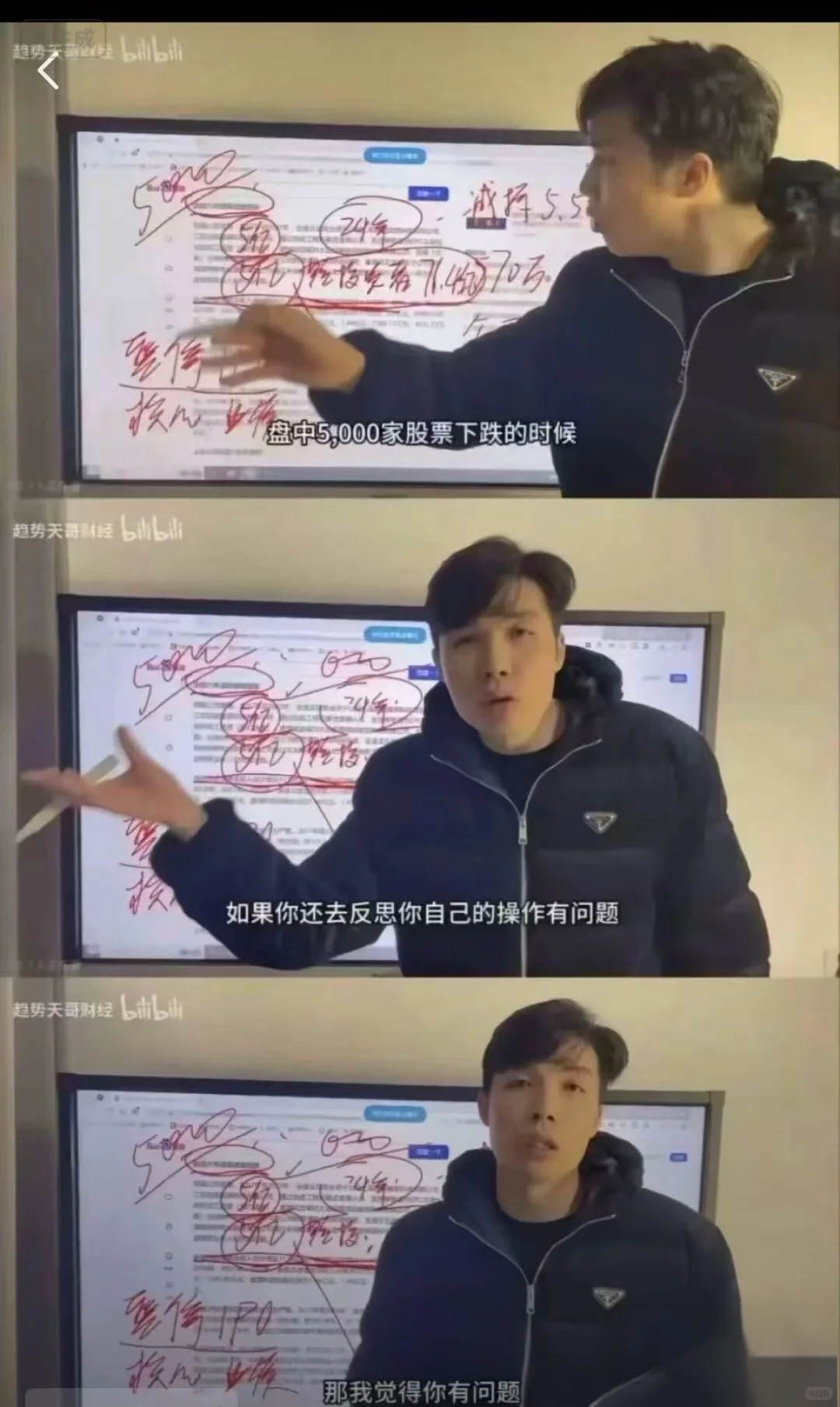 看到大家都在跌 我就放心了