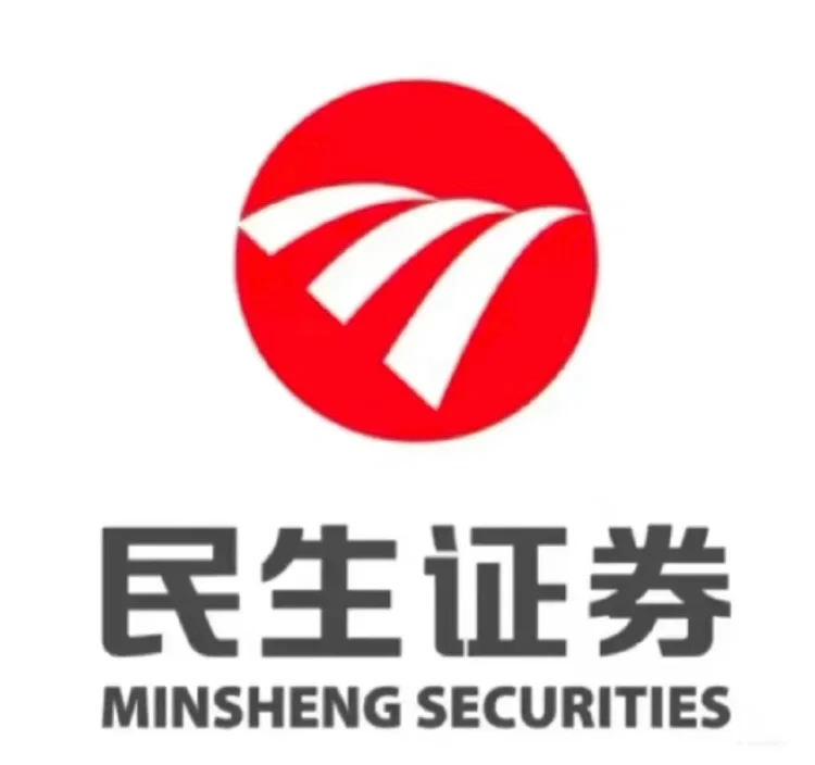 民生证券行研实习 留学生优先