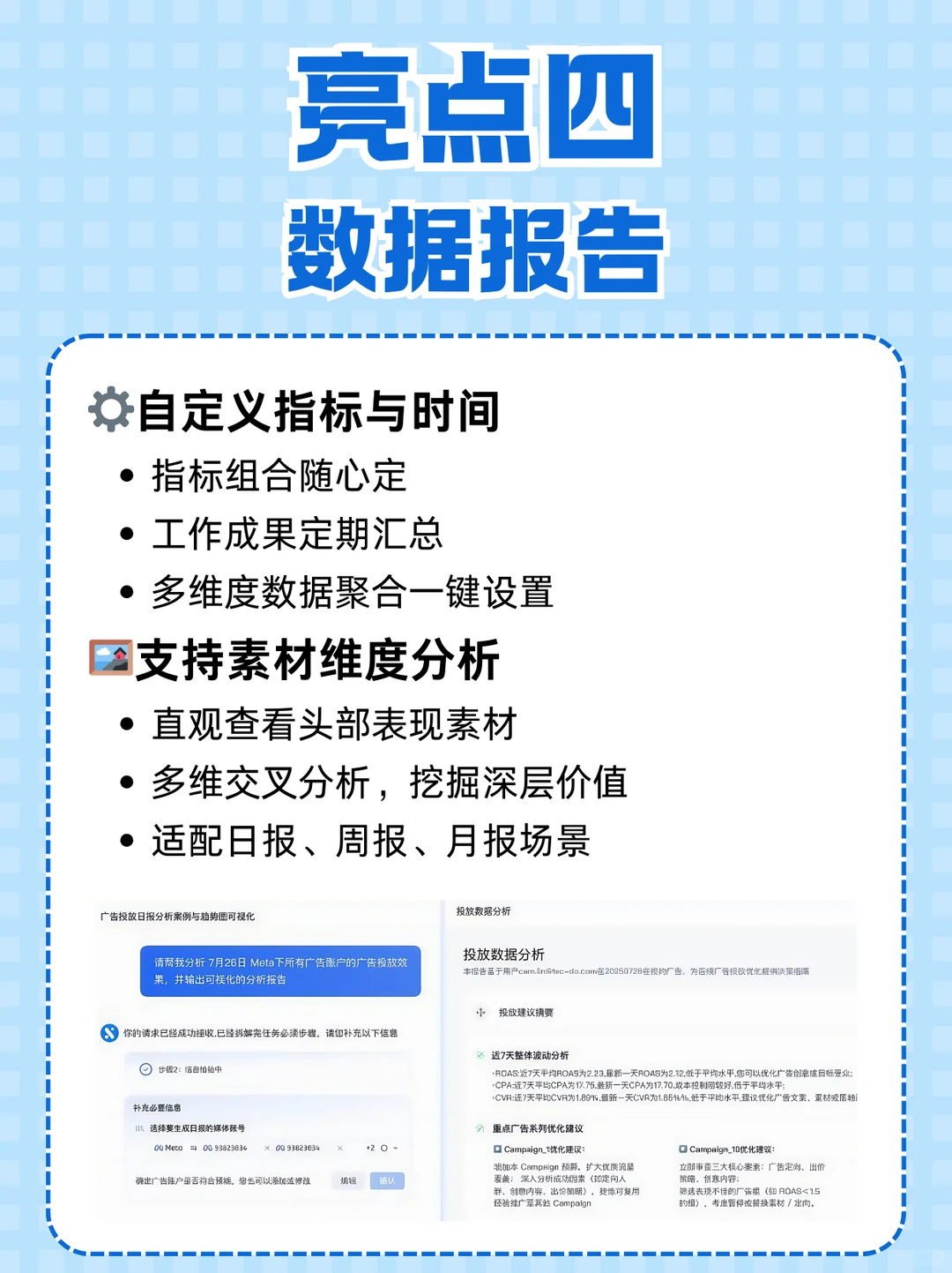 全球出海营销NAVOS AI上线❗跨境商家别错过