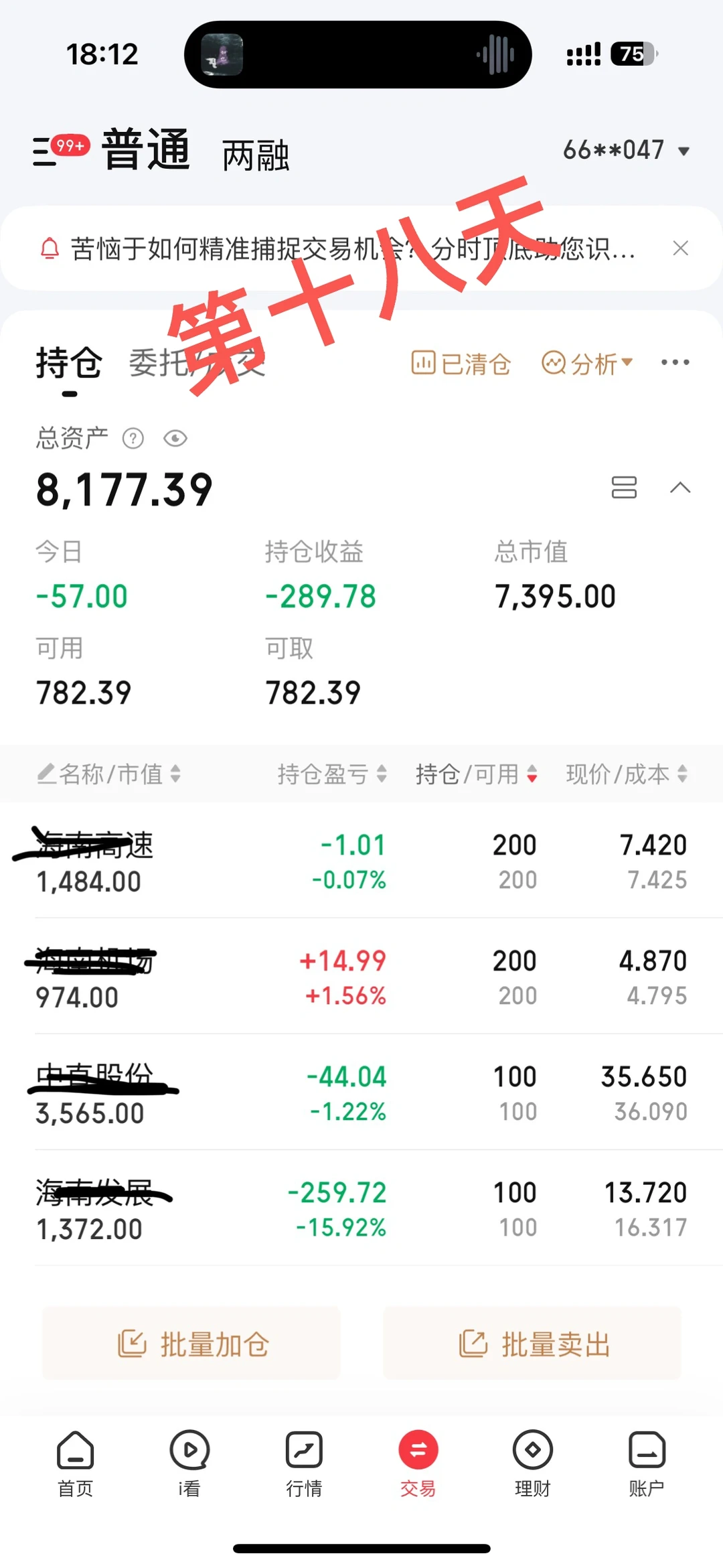 久违的涨停，分时底顶您看懂了吗？