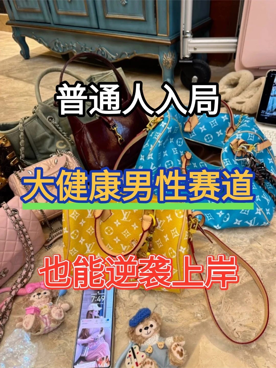 男性抗衰：新趋势中的“理性消费主力”