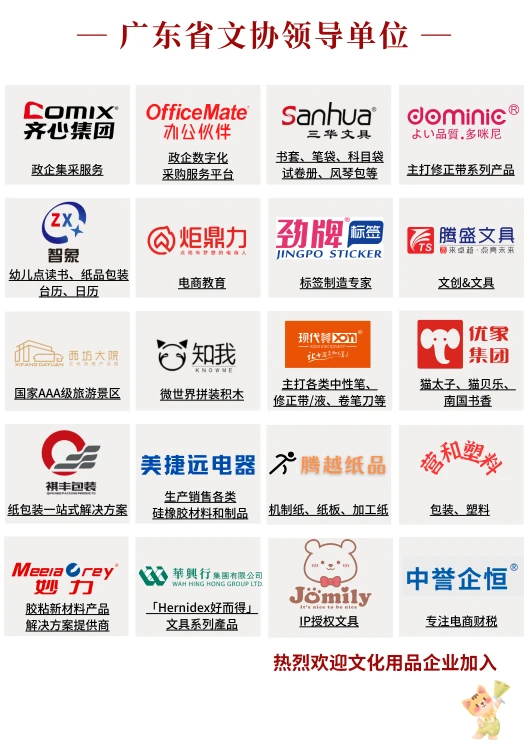 我会会长单位猫太子获抖音双十一领航品牌