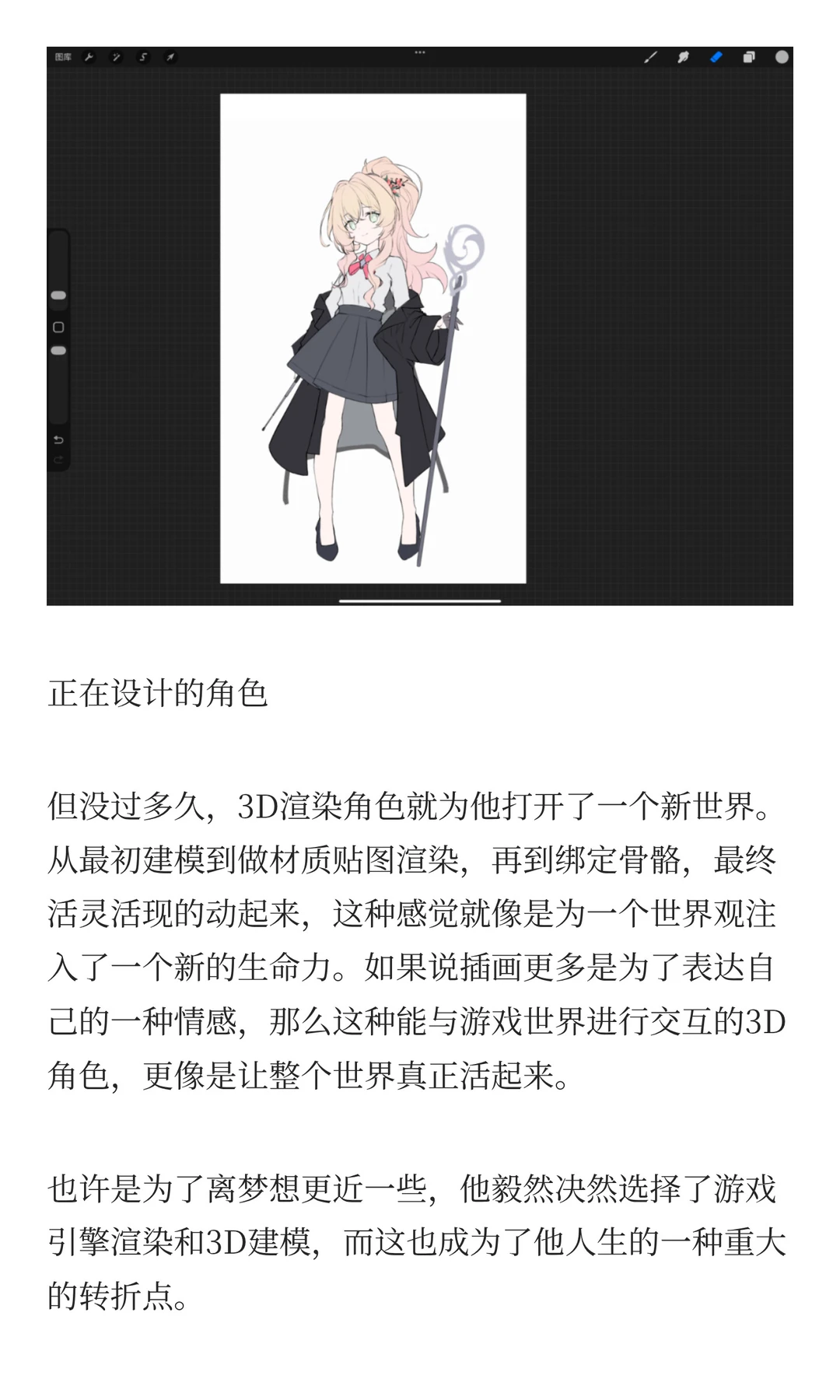 游戏圈的“众生相”：有人出走，有人闯入，