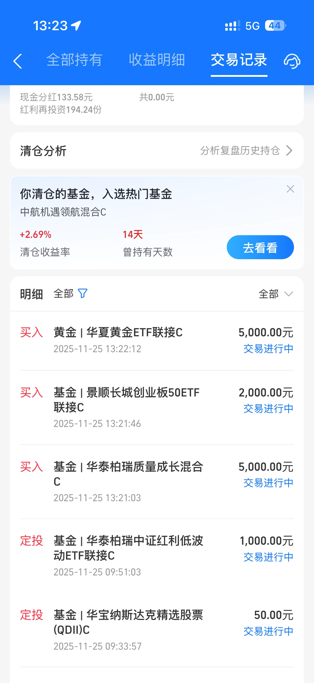 11.25操作｜今天已跳水，明天莫辜负。