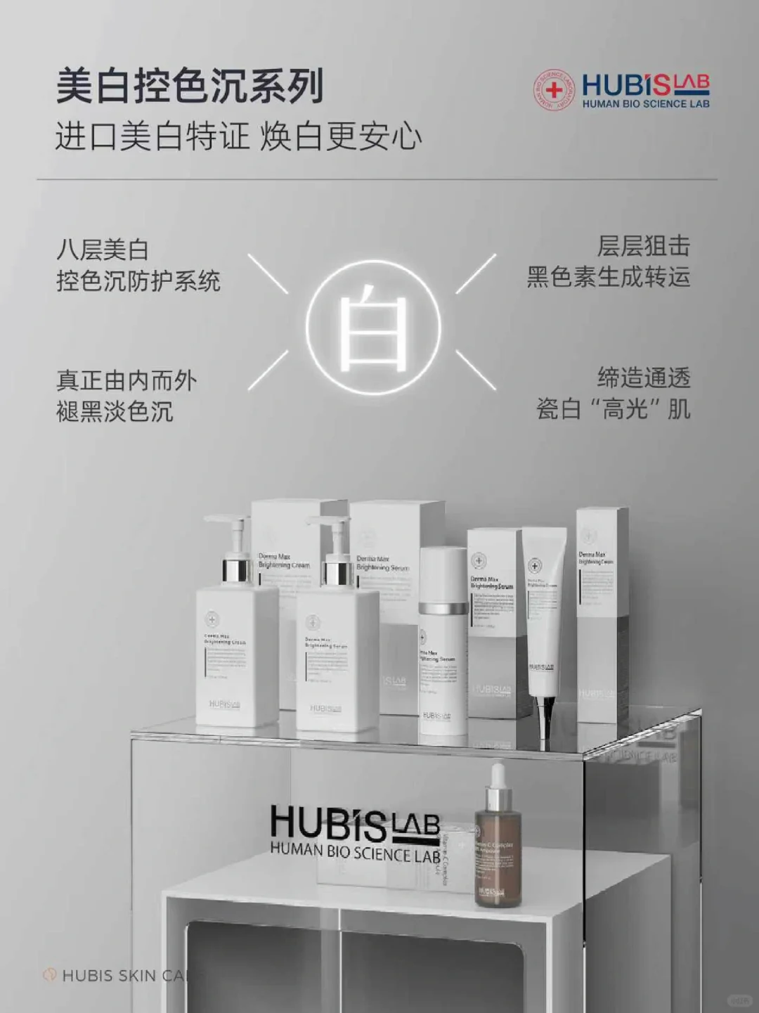 好必秀院线产品，高端院线拿货就看韩国好必