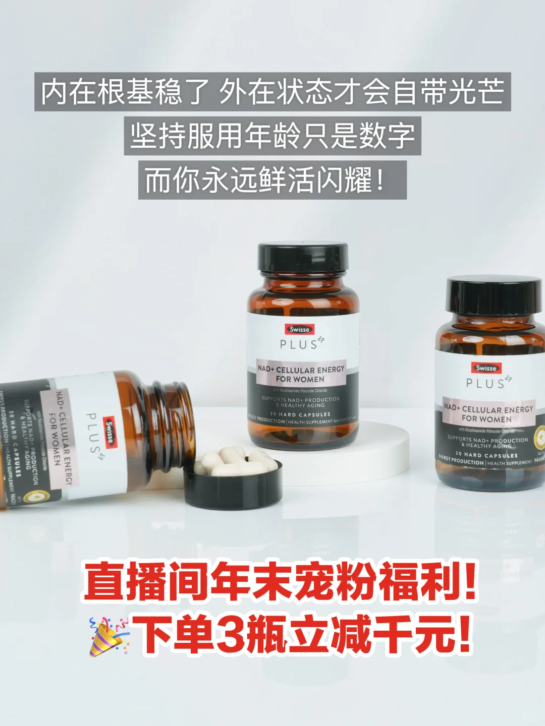 女明星美貌有迹可循!NAD+才是长效投资！