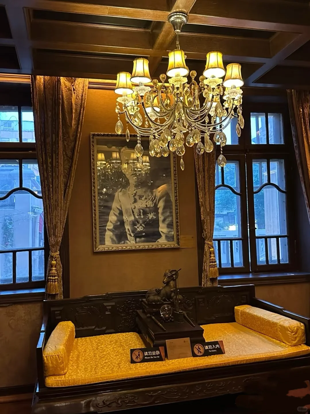 贝尚智库×浦永灏：变局守富，智启新途