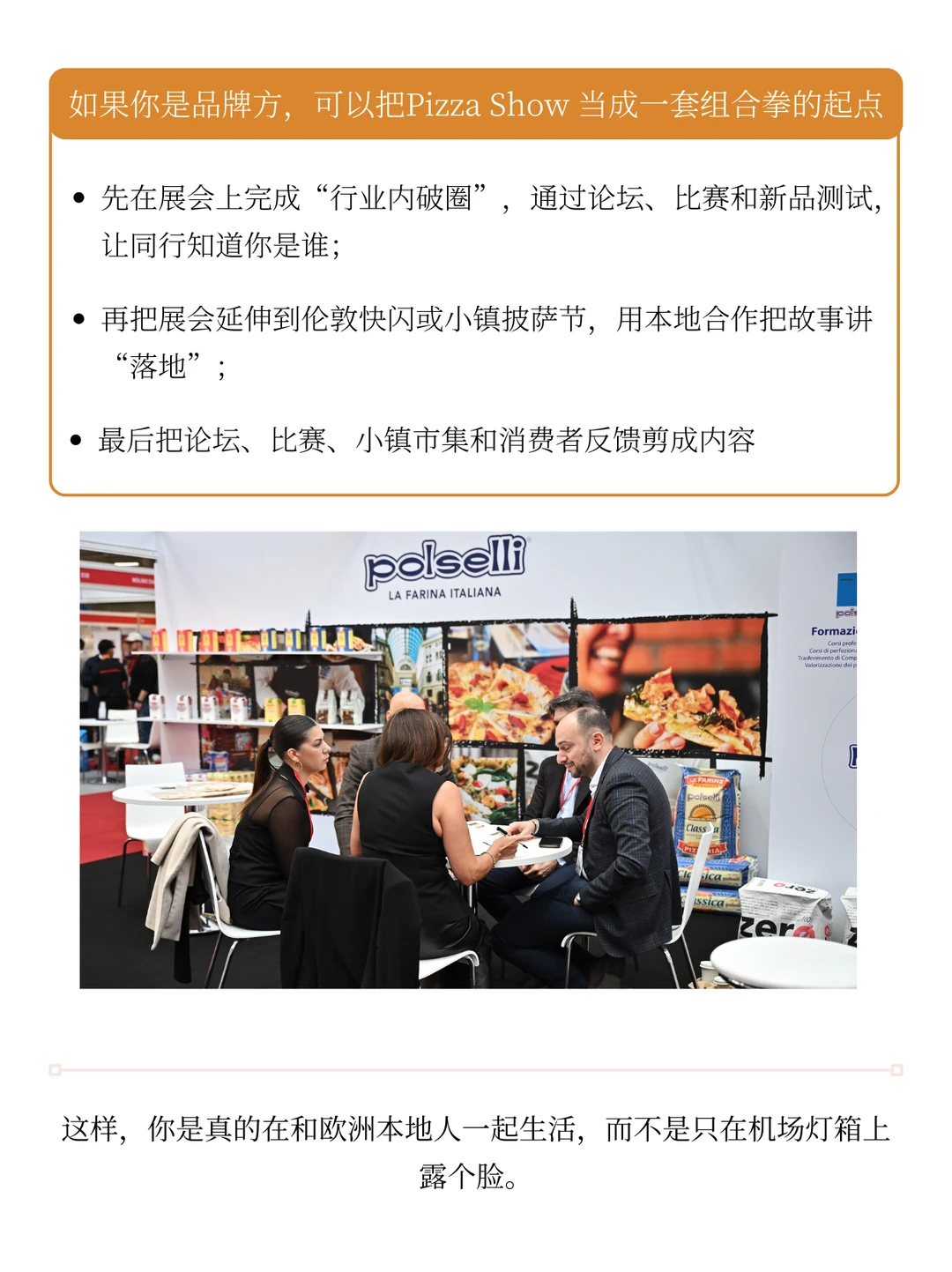 披萨宇宙大碰撞：嘴在吃，脑子在记