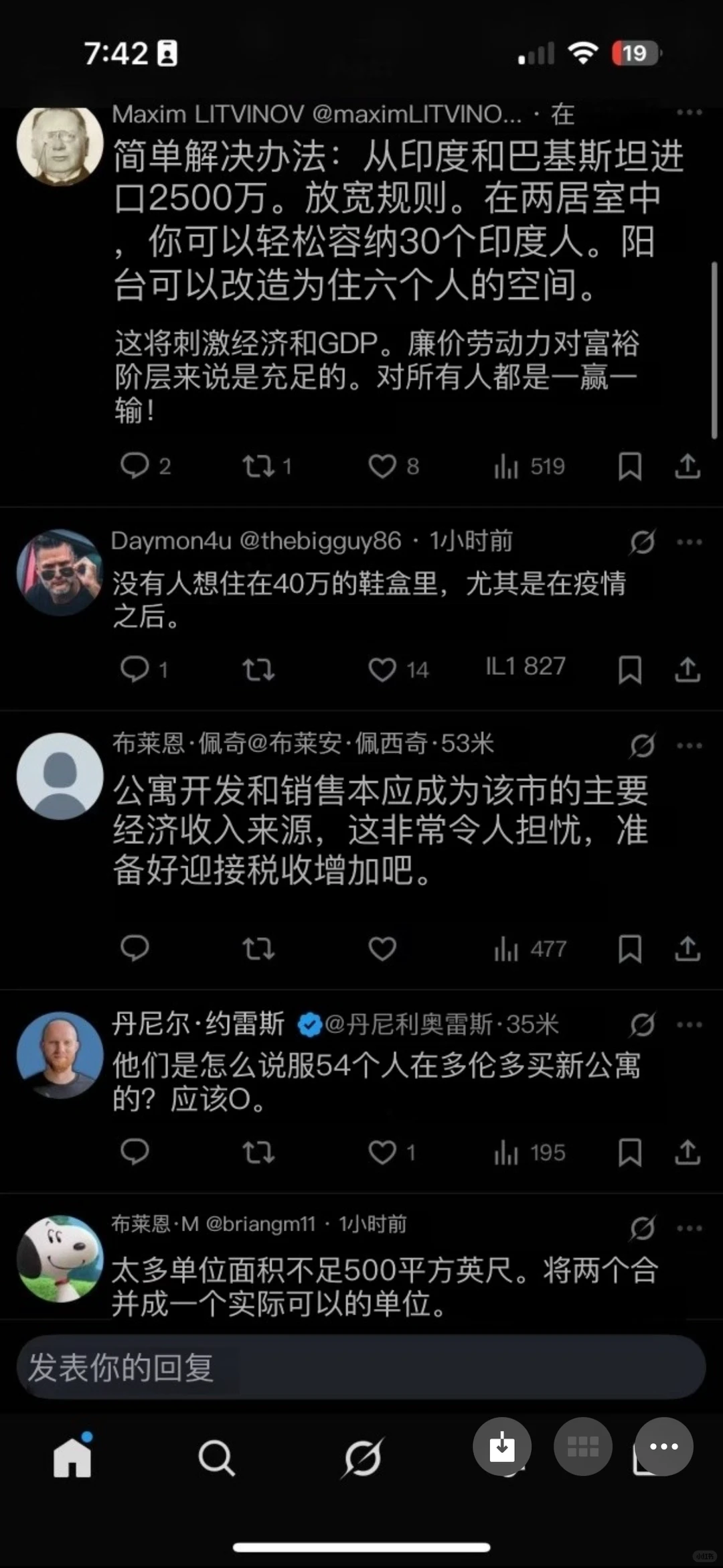 多伦多上月售54套公寓/面临行业关停？