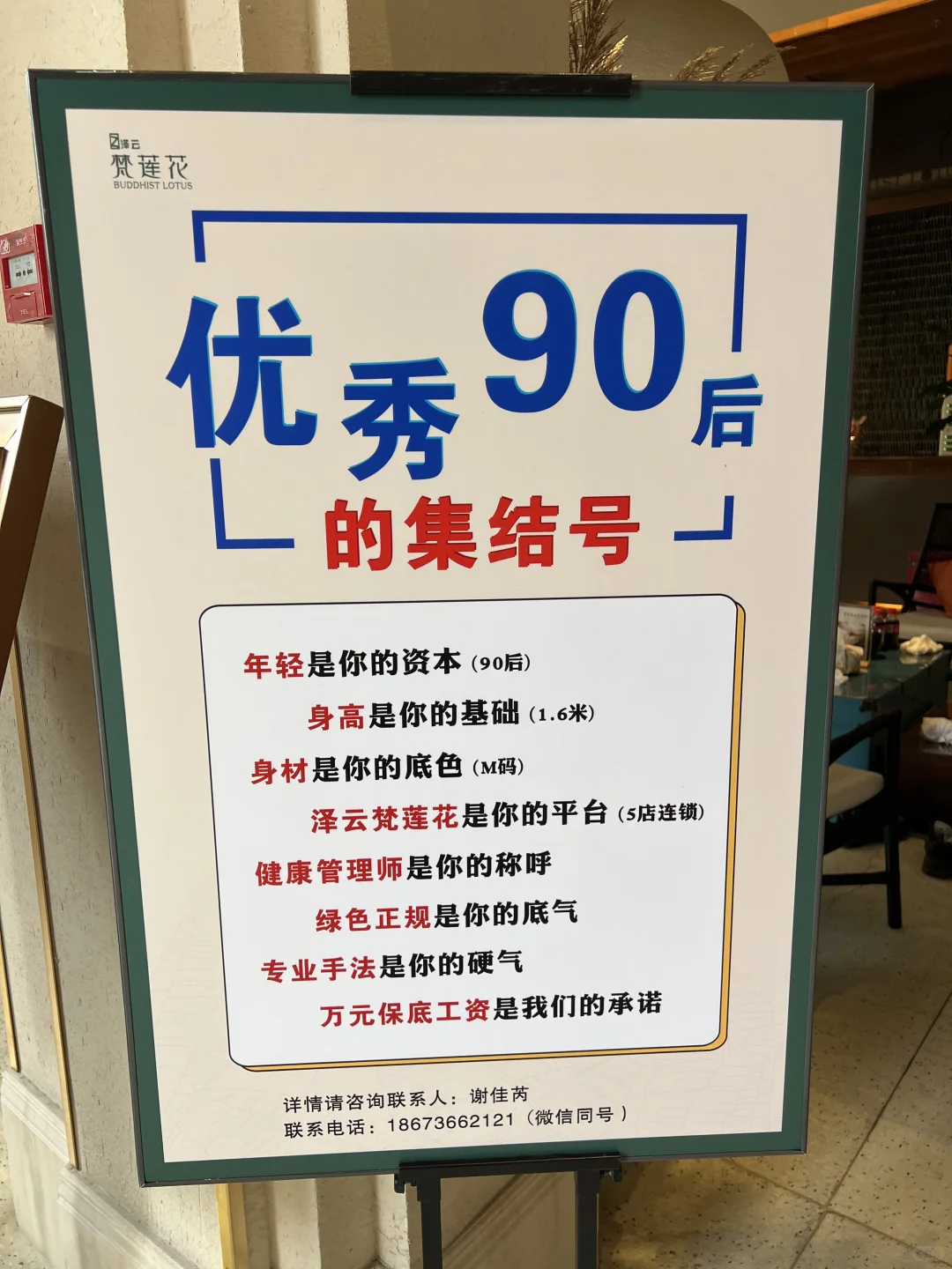 房地产卖不动导致白酒买不动？
